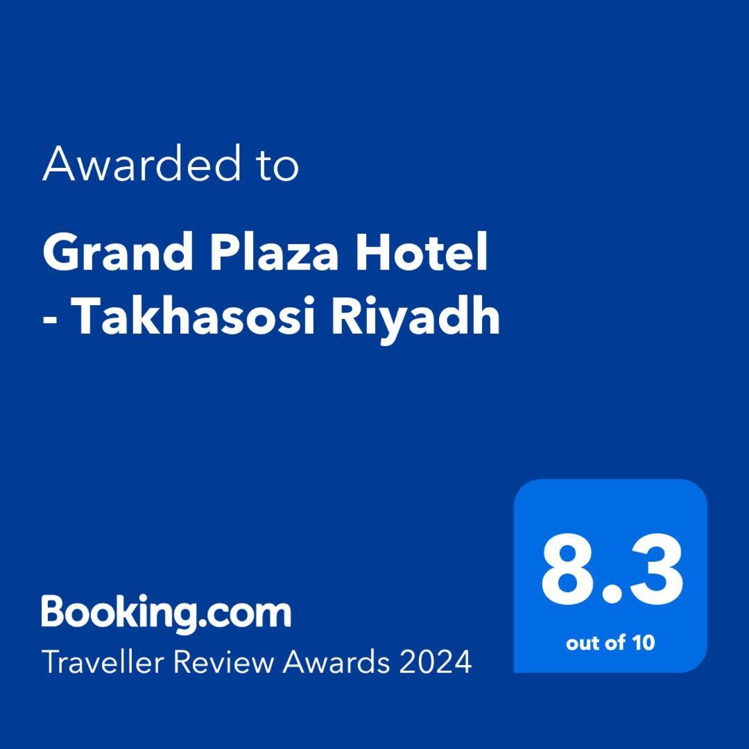 Grand Plaza Hotel - Takhasosi Riyadh Exterior photo